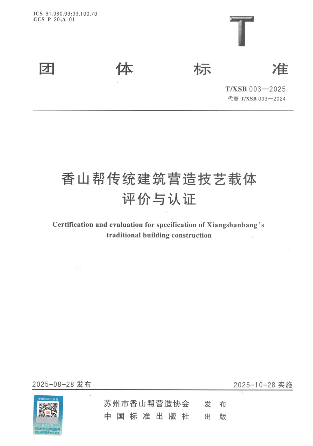 640.webp (2).png