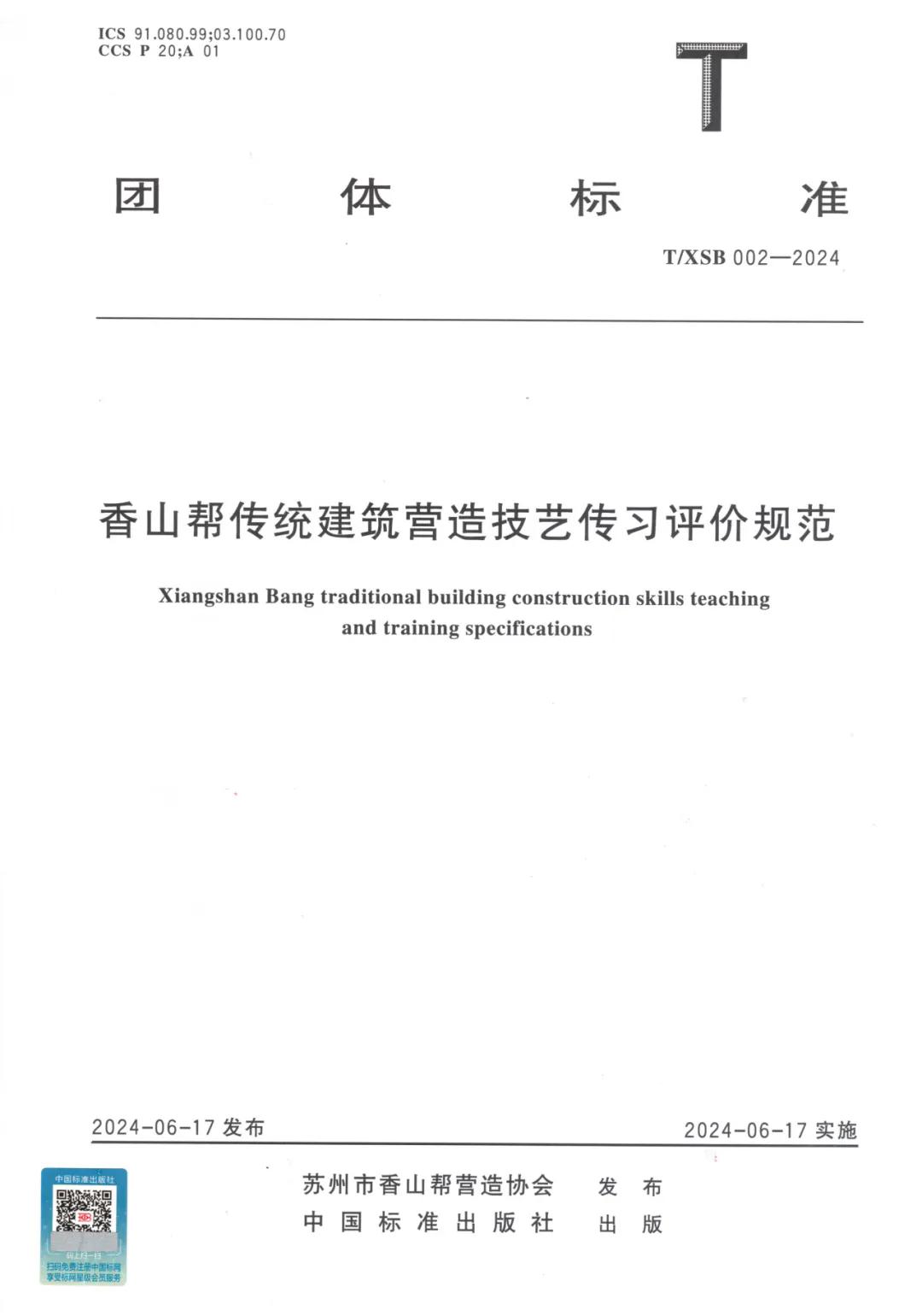 640.webp (4).png
